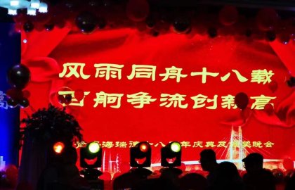 企业新闻,模具行业,模具展会,公司活动