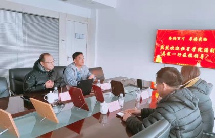 企业新闻,模具行业,模具展会,公司活动