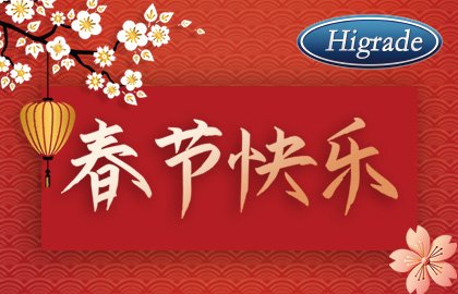 企业新闻,模具行业,模具展会,公司活动