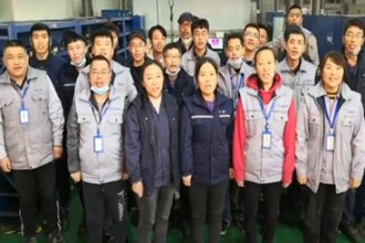 开云电竞17周年庆，，，，，细密模具公司祝福