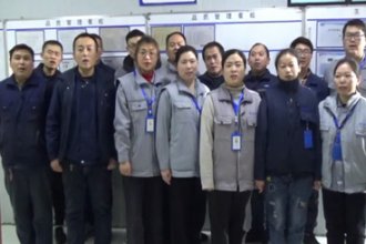 开云电竞17周年庆，，，，，塑胶制品公司祝福
