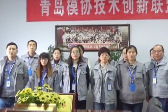 开云电竞17周年庆，，，，，集团财务部祝福语