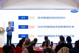 图片 - 开云电竞集团|开云电竞模具-开云电竞